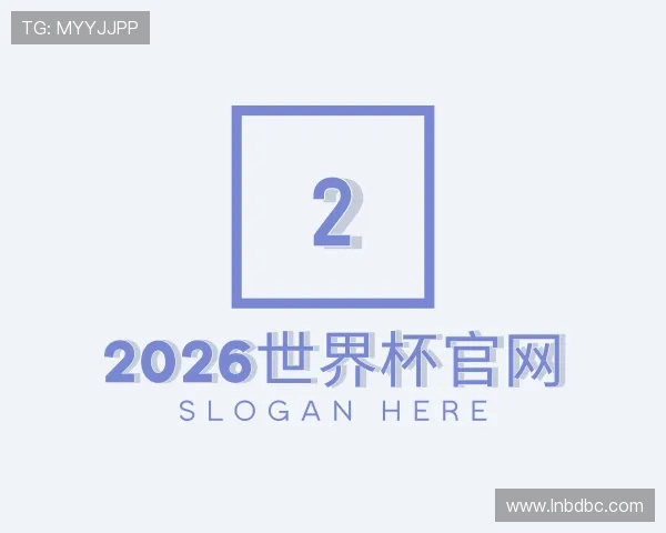 发现世界杯官网